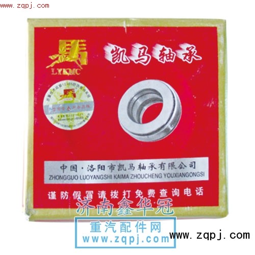 凱馬軸承【軸承大全】/