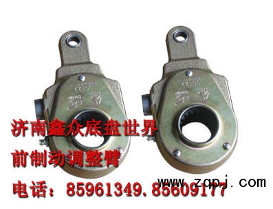 1880340040,后制動調(diào)整臂,濟南國橋汽車零部件有限公司