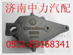 DZ9118521025,前簧前支架,濟南中力汽車零部件有限公司