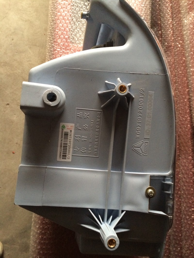 WG9725720001,前照燈,濟(jì)南恒信汽配