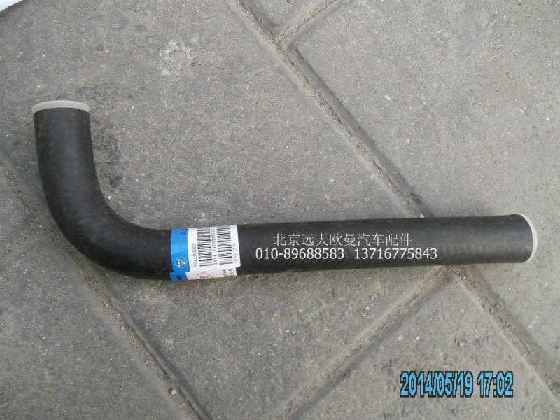1414134000105,吸油軟管1,北京遠大歐曼汽車配件有限公司