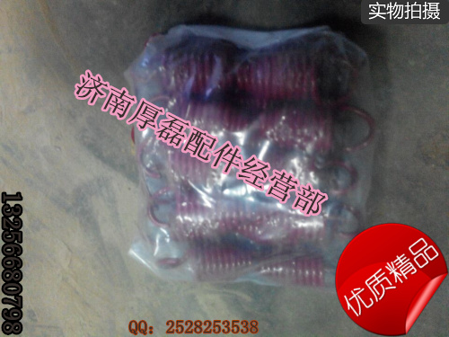中國(guó)重汽親人   后制動(dòng)蹄固定彈簧2258W803/后制動(dòng)蹄固定彈簧2258W803