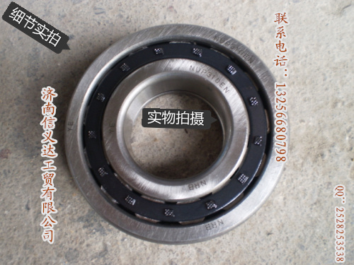 192310焊接軸軸承/192310焊接軸軸承