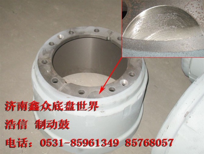 WG9112340006,后制動(dòng)鼓,濟(jì)南國橋汽車零部件有限公司
