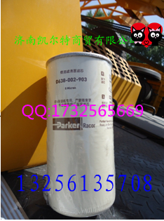 供應(yīng)工程機(jī)械配件      燃油濾芯/燃油濾芯