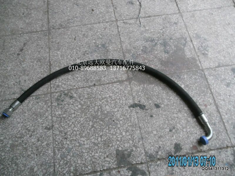 5037HB3000371,膠管總成,北京遠(yuǎn)大歐曼汽車配件有限公司