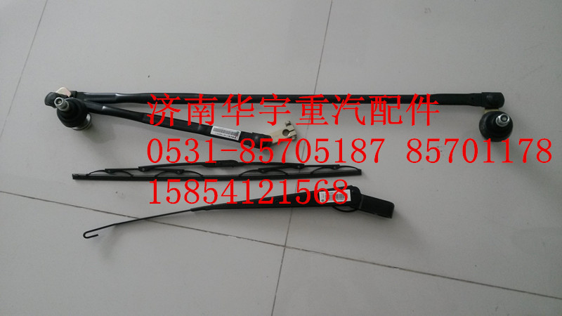 重汽豪瀚雨刮蓋板 AZ1651110050 豪瀚面罩上支撐板/AZ1651110050