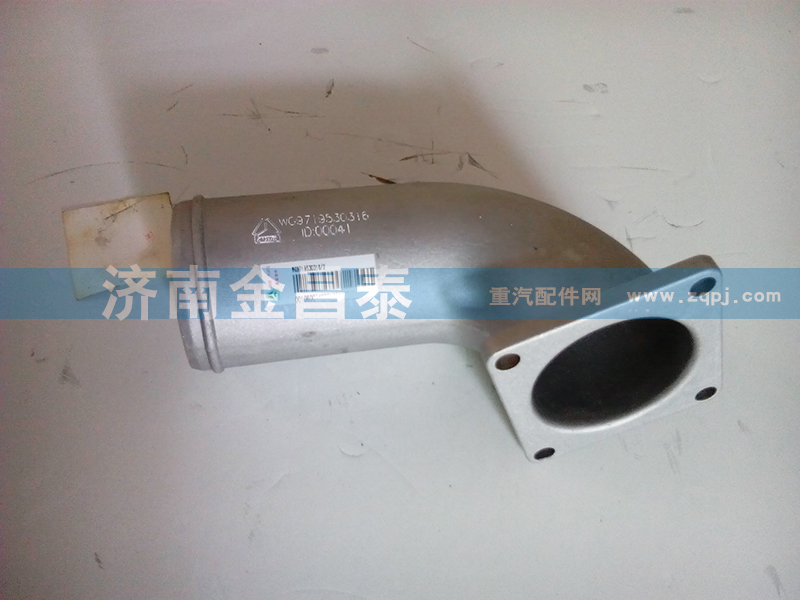WG9719530316,中冷進氣管,濟南科宇汽車配件有限公司