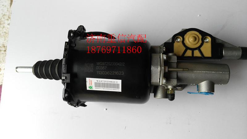 WG9725230042,離合器助力缸,濟(jì)南翊旋商貿(mào)有限公司（原重信）