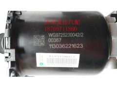 WG9725230042,離合器助力缸,濟(jì)南翊旋商貿(mào)有限公司（原重信）