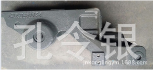 濟(jì)寧商用車卡車配件豪瀚配件前懸支架AZ1671430024/AZ1671430024
