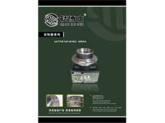 199112340009,后輪轂,濟南橋博士汽車配件有限公司