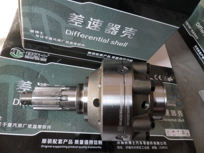 199014320166,差速器殼39.46齒,濟(jì)南橋博士汽車(chē)配件有限公司