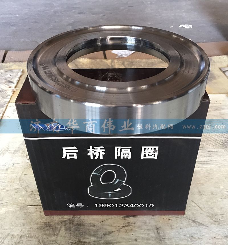 199012340019,后橋隔圈,濟(jì)南華商偉業(yè)汽車配件有限公司-原威亞達(dá)
