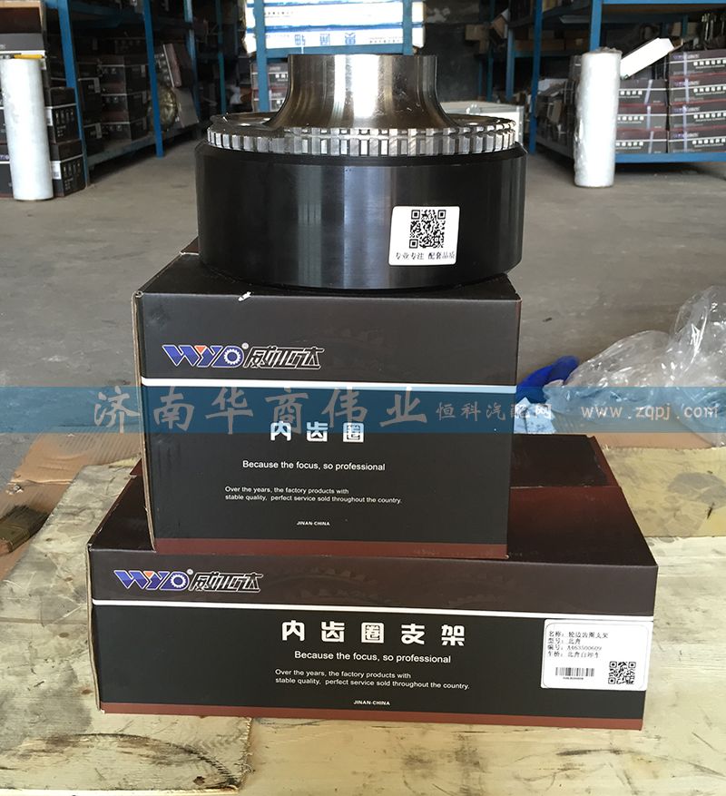 A463500609,輪邊齒圈支架,濟(jì)南華商偉業(yè)汽車配件有限公司-原威亞達(dá)