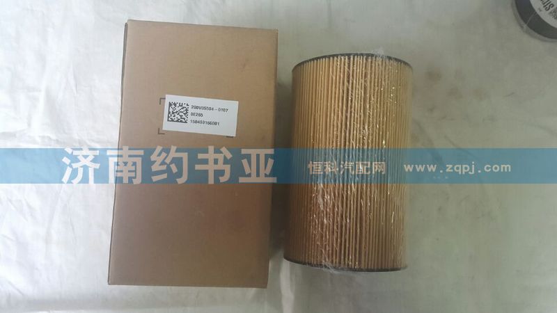 200V05504-0107,機(jī)油濾清器芯MC11 T7H,濟(jì)南約書亞汽車配件有限公司（原華魯信業(yè)）