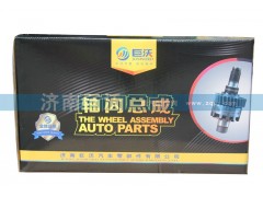,差速器總成,濟(jì)南巨沃汽車零部件有限公司