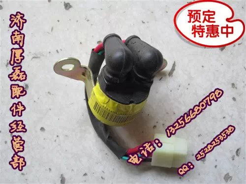 WG9100583049啟動繼電器豪沃金王子STR/WG9100583049