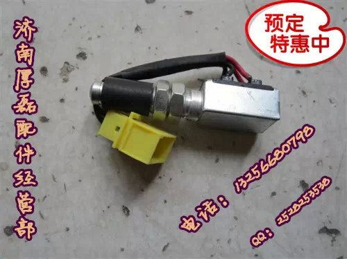 WG9725716002制動(dòng)燈開(kāi)關(guān)豪沃金王子STR/WG9725716002