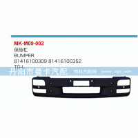 保險(xiǎn)杠81416100309，81416100352