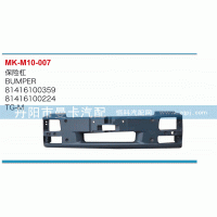 保險(xiǎn)杠81416100359，81416100224