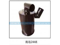 ,青島2448空濾總成,濟(jì)南龍都汽車配件有限公司