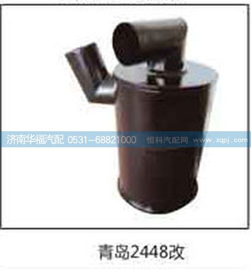 ,青島2448空濾總成,濟(jì)南龍都汽車配件有限公司