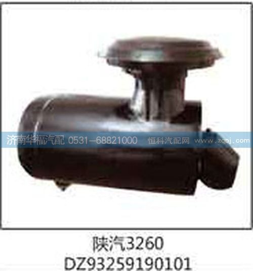 DZ93259190101,,濟南龍都汽車配件有限公司