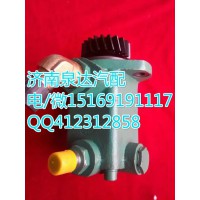 解放錫柴發(fā)動(dòng)機(jī)轉(zhuǎn)向泵助力泵 濟(jì)南泉達(dá)汽配