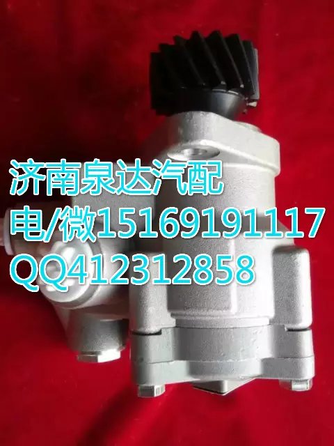 DZ95259470500,轉(zhuǎn)向助力葉片泵,濟(jì)南泉達(dá)汽配有限公司