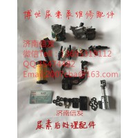 解放尿素泵 0444042073的接頭