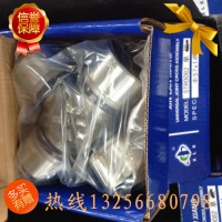 供應(yīng)重汽豪沃斯太爾金王子57X144萬向節(jié)