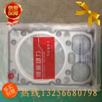 供61500040049重汽豪沃斯太爾金王子發(fā)動機(jī)氣缸蓋墊