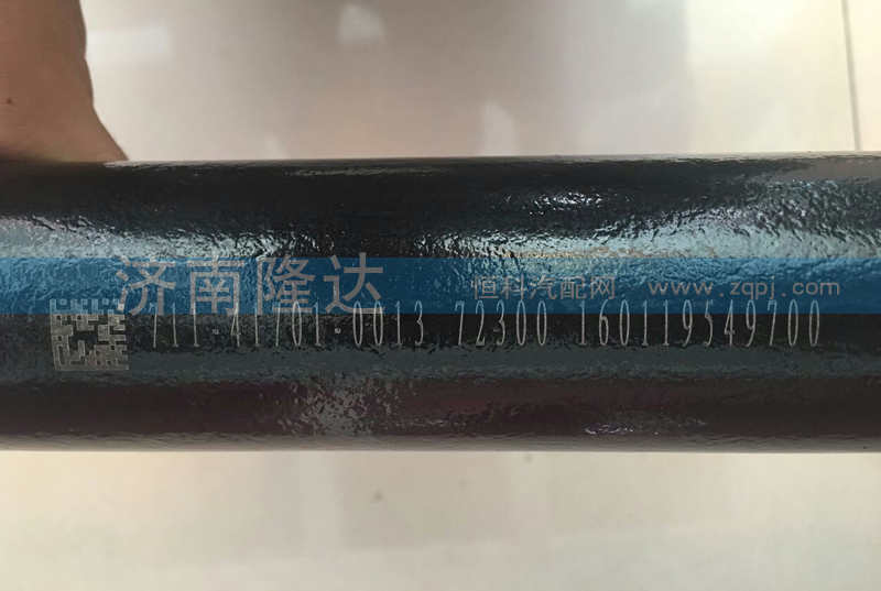 T5G/汕德卡駕駛室翻轉(zhuǎn)軸總成廠家直銷/711-41701-0013