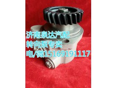 370H-3400000,轉(zhuǎn)向助力葉片泵,濟南泉達(dá)汽配有限公司