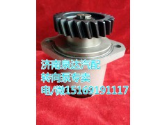 370H-3400000,轉(zhuǎn)向助力葉片泵,濟南泉達(dá)汽配有限公司