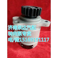 大柴/錫柴發(fā)動(dòng)機(jī)轉(zhuǎn)向助力葉片泵3407020-F668