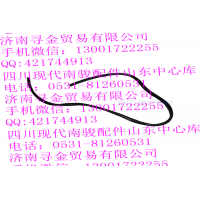 豪沃輕卡前風(fēng)窗玻璃上密封條