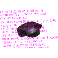 豪沃輕卡前門緩沖限位塊