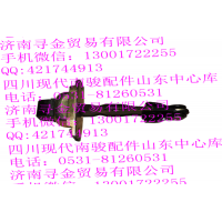 豪沃輕卡前門開啟限位器總成