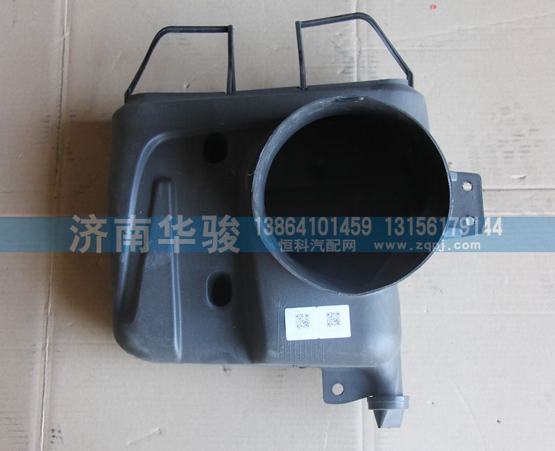 11AD-09085,空濾下進氣道總成,濟南華駿汽車貿易有限公司