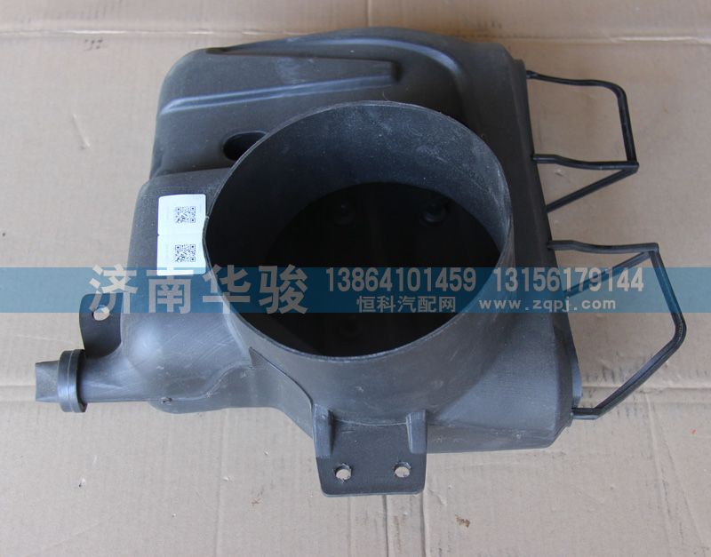 11AD-09085,空濾下進氣道總成,濟南華駿汽車貿易有限公司