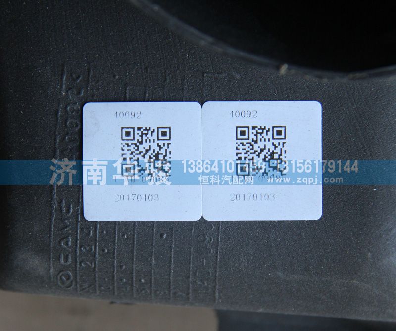 11AD-09085,空濾下進氣道總成,濟南華駿汽車貿易有限公司