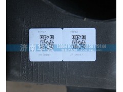 11AD-09085,空濾下進氣道總成,濟南華駿汽車貿易有限公司