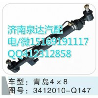 一汽解放新款轉(zhuǎn)向動力缸總成