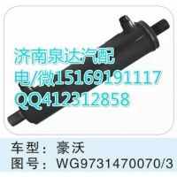 重汽豪沃/HOWO轉向動力缸總成