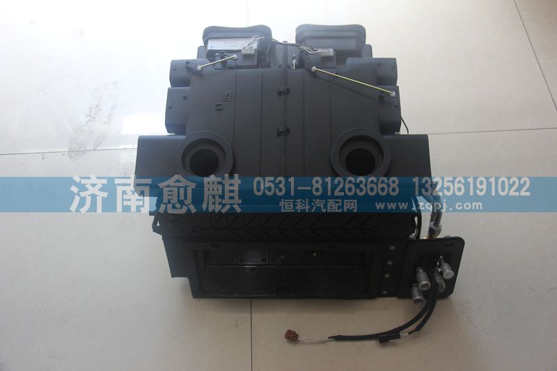 陜汽德龍F(tuán)3000自動(dòng)空調(diào)本體總成、德龍3000空調(diào)本體總成/DZ13241841063