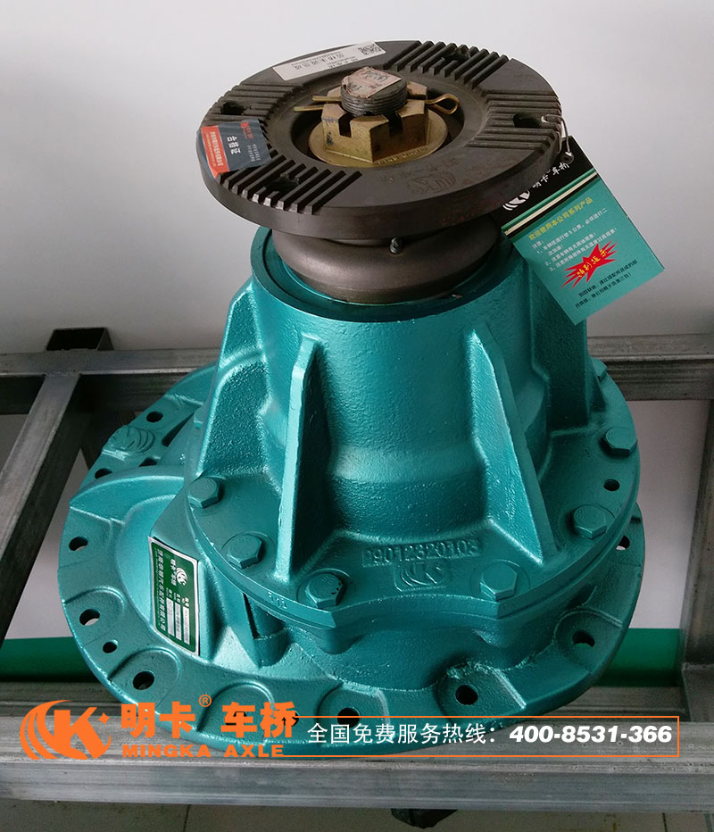 ,中橋主減總成,濟(jì)南華明汽車配件有限公司