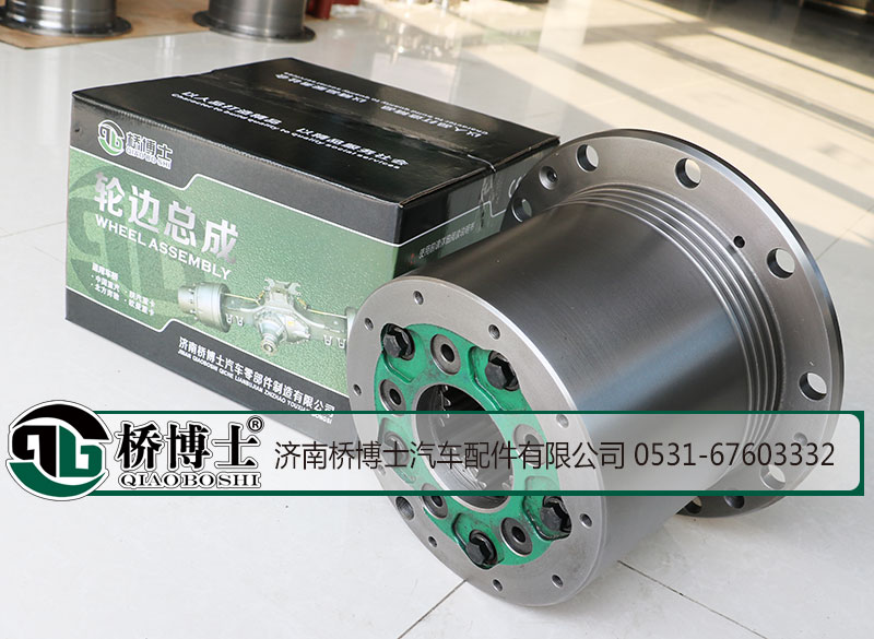 AZ9981340370,輪邊總成，輪邊減速器總成,濟南橋博士汽車配件有限公司