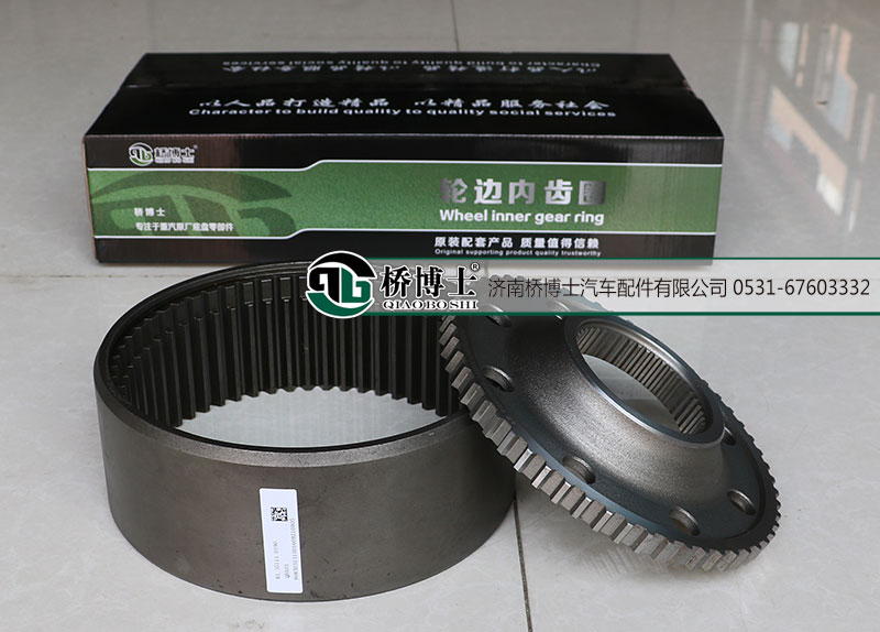 81.35111.0021,81.35114.0019,陜汽漢德輪邊內(nèi)齒圈,輪邊內(nèi)齒圈支架,濟(jì)南橋博士汽車配件有限公司